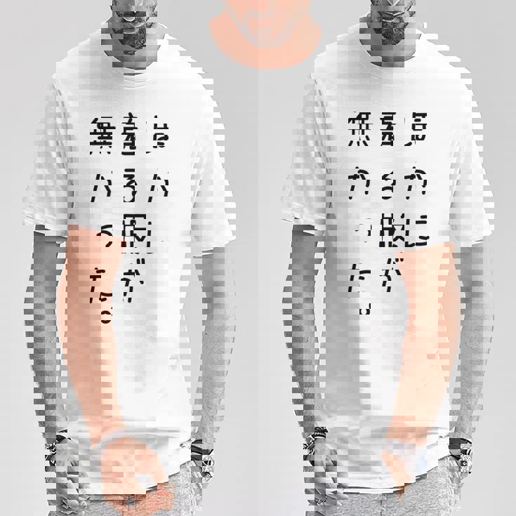 おもしろ ほかに着る服が無かった 長袖tシャツ Tシャツ 面白い贈り物