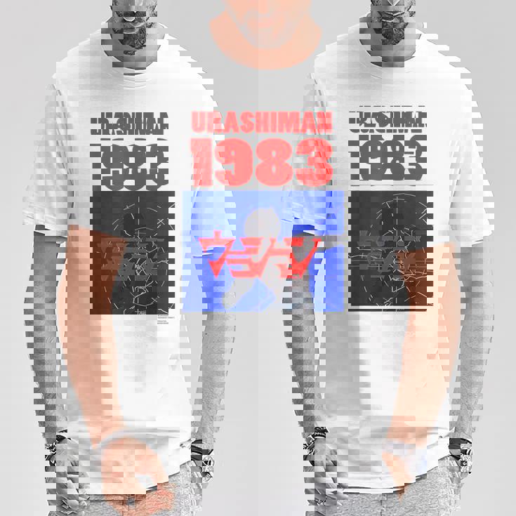 ウラシマン A Tシャツ 面白い贈り物