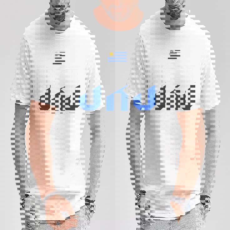 ウルグアイプライド Uru ウルグアイ国旗 ヴィンテージ Tシャツ 面白い贈り物