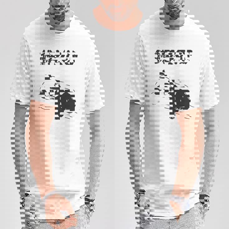 働きたくない パンダ ギャグ ジョーク 動物好き おもしろ ネタ 長袖tシャツ Tシャツ 面白い贈り物