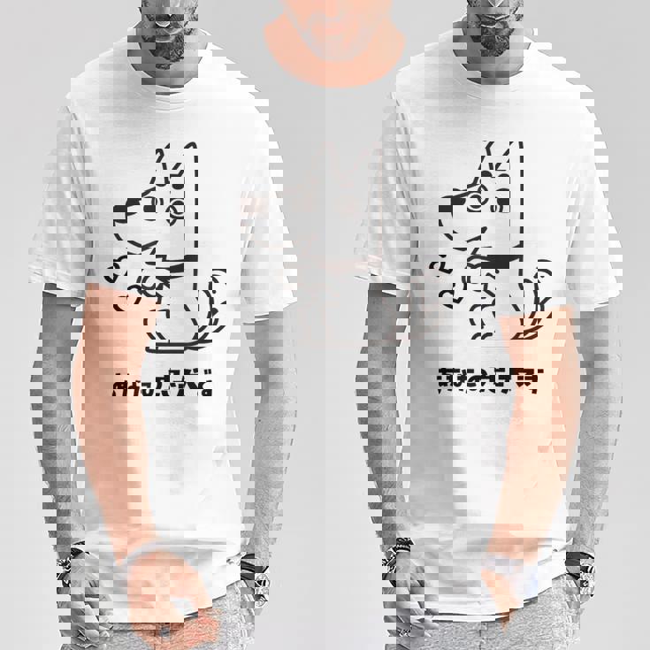 犬 忠犬 芸 忠実 忠誠心 メンズ レディース キッズ かわいい イヌ好き Tシャツ 面白い贈り物