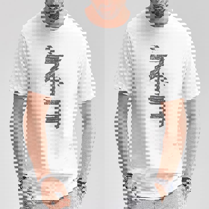 猫ねこ日本語 カタカナキャラクター カラーペンシル Tシャツ 面白い贈り物