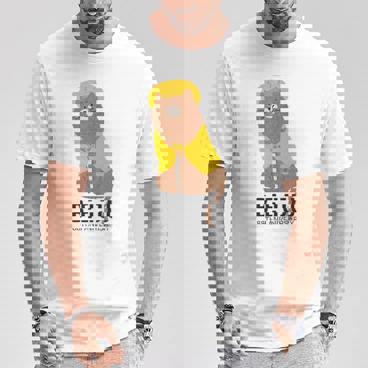 米寿祝い 猫好き ちゃんちゃんこ 父 男性 母 女性 米寿 お祝い 88歳 かわいい ねこ おしゃれ 猫 Tシャツ 面白い贈り物