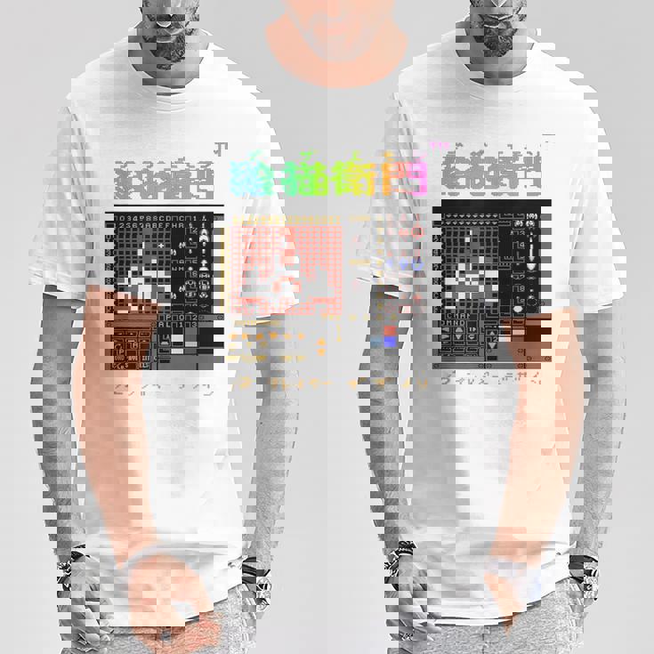 絵描衛門（デザエモン） 03 Tシャツ 面白い贈り物