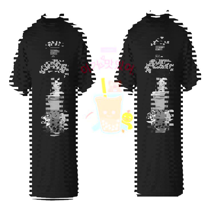Kawaii Boba K-Pop バブルティーフレンズ ハングル Tシャツ