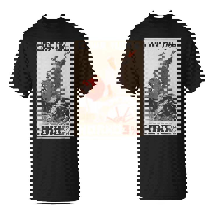 Kolkhoz 3 ビバベラルーシ！ 反ルカシェンコ Tシャツ