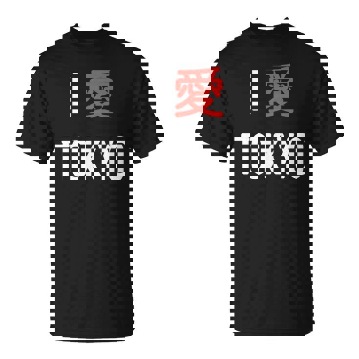 I Love Tokyo、日本愛好家のための日本のtシャツ Tシャツ