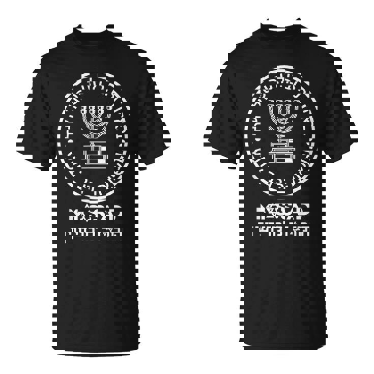Mossad イスラエル イスラエルシークレットサービス Menorah Tel Aviv Tシャツ