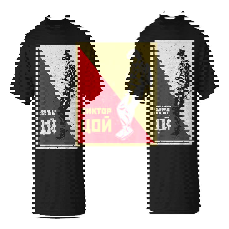 Viktor Tsoi Russie Musicien Classique Concert Auteur T-Shirt