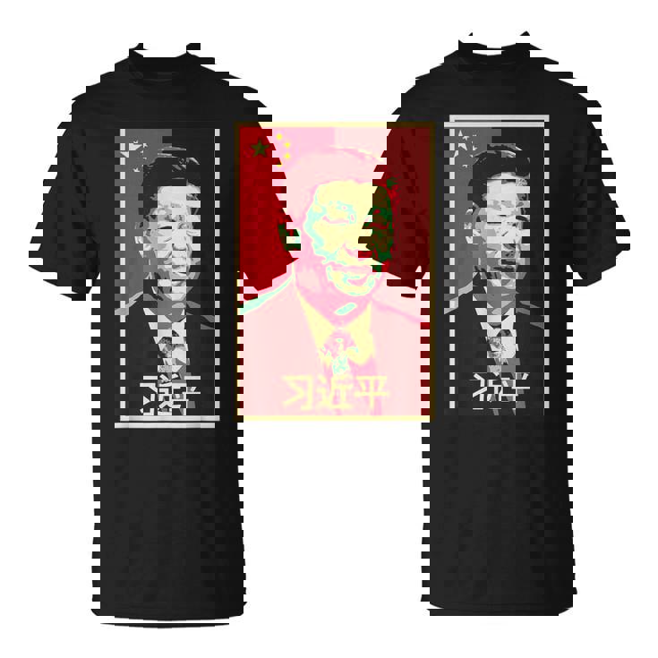 Xi Jinping China 習近平中国国家主席中国中国国家主席中国 Tシャツ