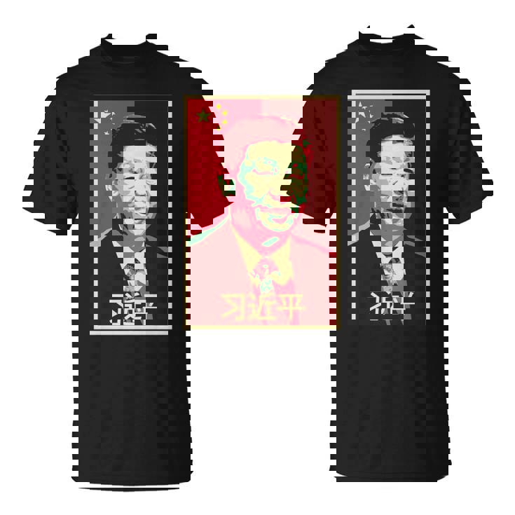 Xi Jinping China 習近平中国国家主席中国中国国家主席中国 長袖tシャツ Tシャツ