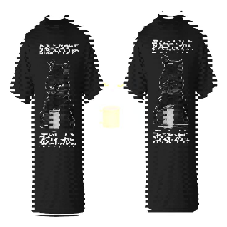 「死ぬ気でやれよ死なねぇから」おもしろい冗談 面白い 長袖tシャツ Tシャツ