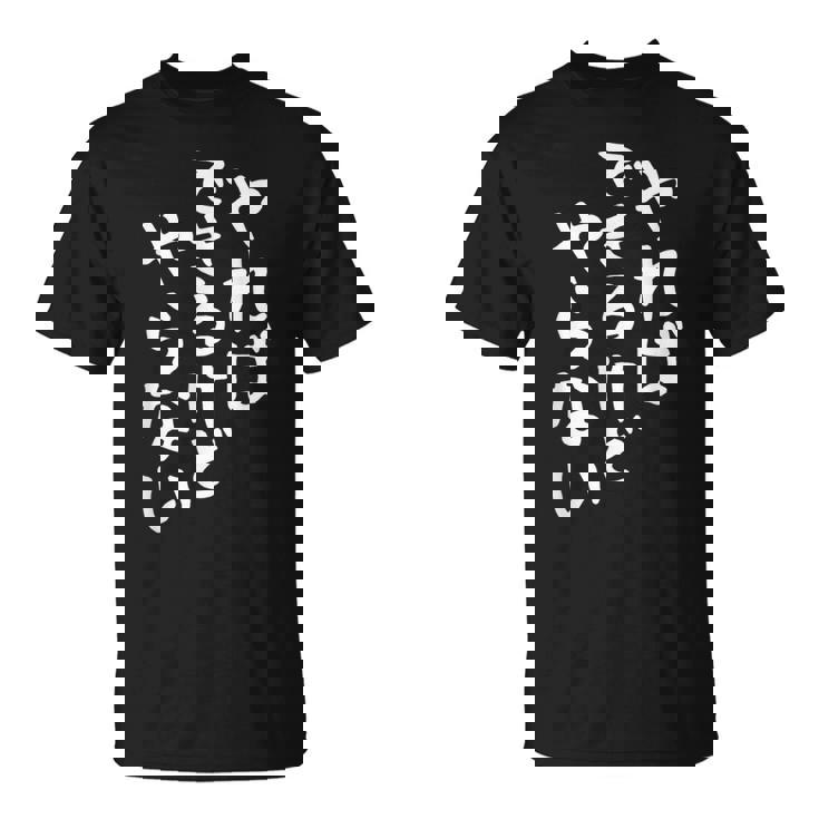 【やればできるけどやらない】ギャグ ネタ ウケ狙い 贈り物 ギフト 面白い 文字 おもしろ Tシャツ