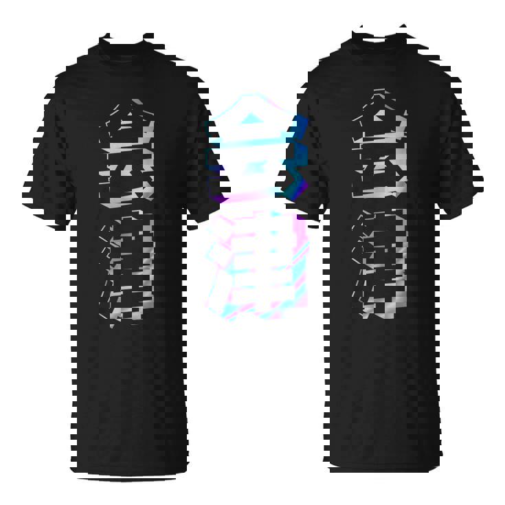 【会津】ギャグ ネタ ウケ狙い 贈り物 ギフト おもしろ Tシャツ