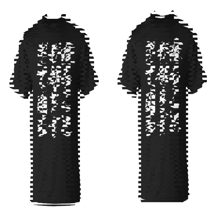 【寝ることが好きすぎて困る】遅刻 ネタ 寝たい 眠たい おもしろ 面白い ネタ ウケ狙い 笑える 文字 文字入り ギャグ 長袖tシャツ Tシャツ