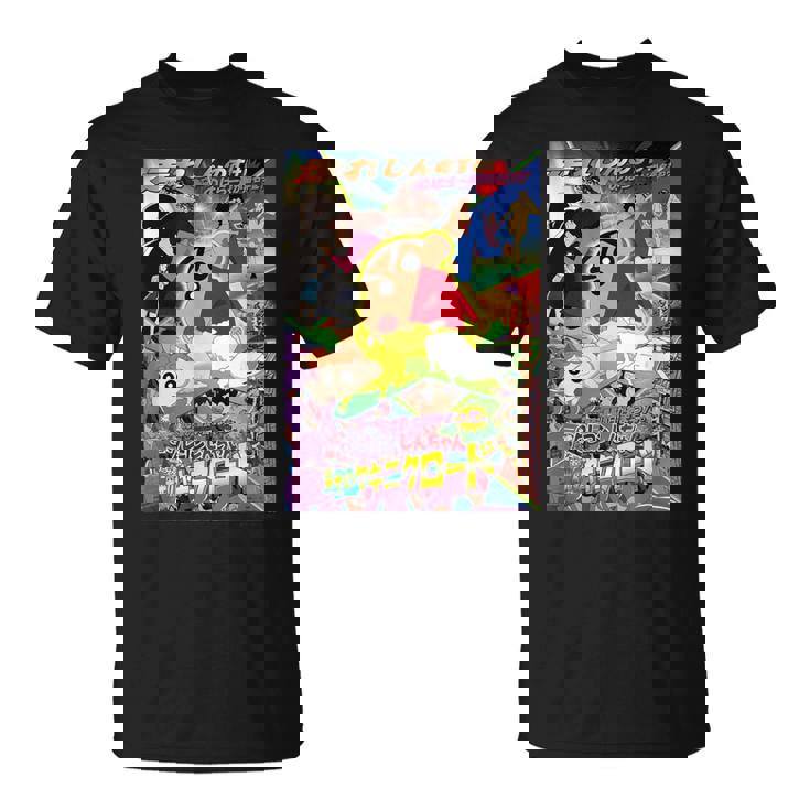 【映画】クレヨンしんちゃん 嵐を呼ぶ 栄光のヤキニクロード Tシャツ