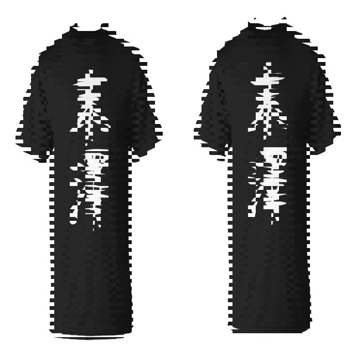 【末澤】苗字 名字 名入れ 家族お揃い 女性 男性 子供 面白い 名前 おもしろ 服 ギャグ ネタ ウケ狙い Tシャツ