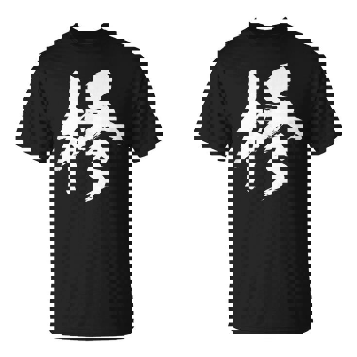 【柊】一文字 漢字 日本語 毛筆 書道 筆文字 言葉 和柄 日本 かっこいい お土産 海外 おもしろ 面白い 文字入り Tシャツ