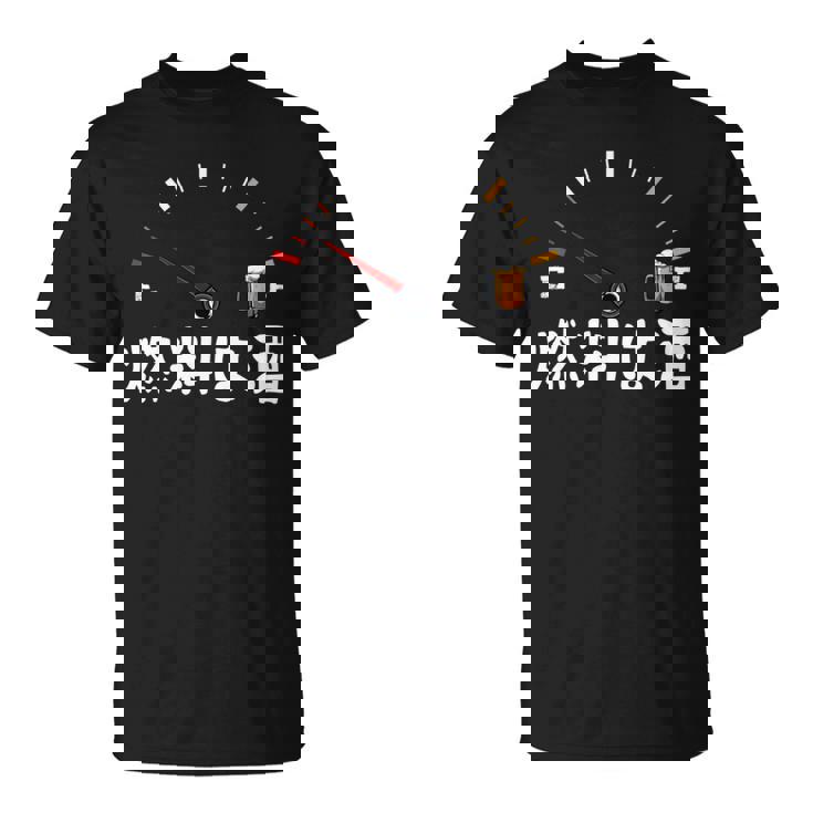 【燃料は酒】 面白い酒 面白いtシャツ 酒 メンズ おもしろ 筆文字 面白い 服 オリジナル おもしろグッズ 文字 長袖tシャツ Tシャツ