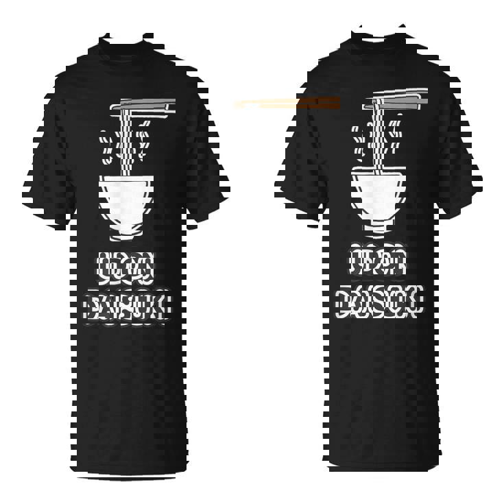 うどん大好き Udon Daisuki（ご飯タイム）麺類【変なデザイン屋さん】面白い言葉 主張メッセージ Tシャツ