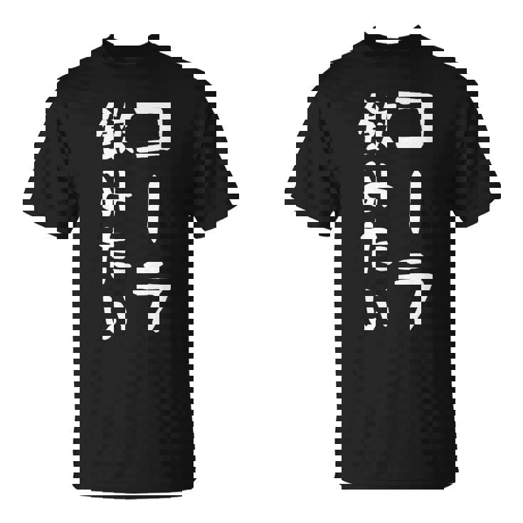 おもしろtシャツ【コーラ飲みたい】ギャグ ネタ ウケ狙い 贈り物 ギフト Tシャツ