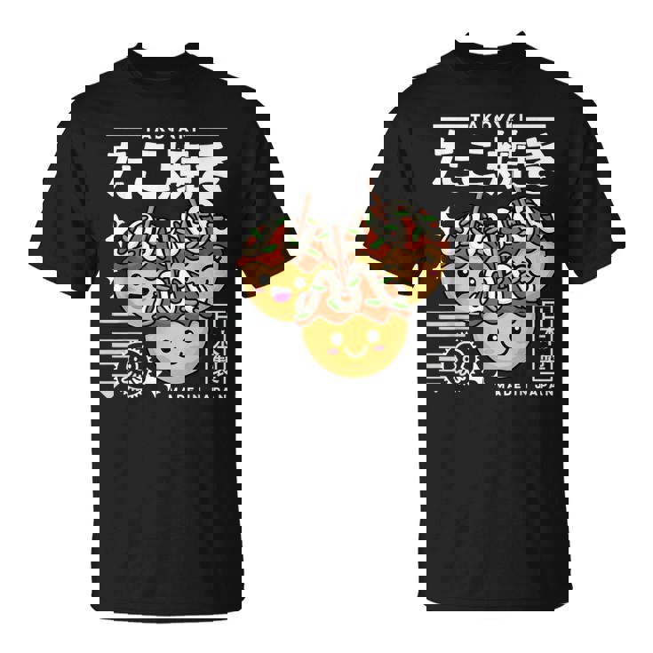 かわいい たこ焼き 和食 かわいい アニメ 美的 レトロ 90年代 Tシャツ