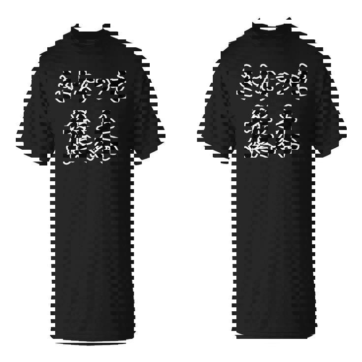 きなっせ 熊本（方言）【47都道府県・市区町村】ジモt ティ 地元愛 旅行 観光 お土産 ご当地 面白い 言葉 Tシャツ