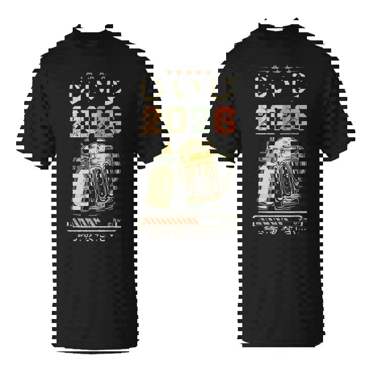 じいじ2026・もうすぐおじいちゃん・じいじになる・ベビーのお知らせ Tシャツ