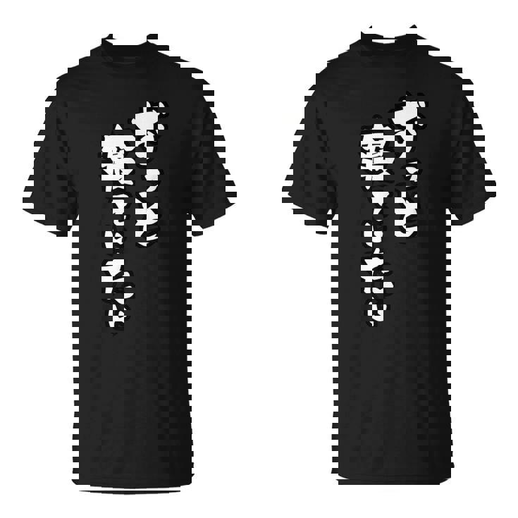 ずっと寝ていたい 可愛い癒し系 眠気ネタ ゆるい笑い 人気ユーモア 睡眠好き共感ワード 女性 男性 子供向け Tシャツ