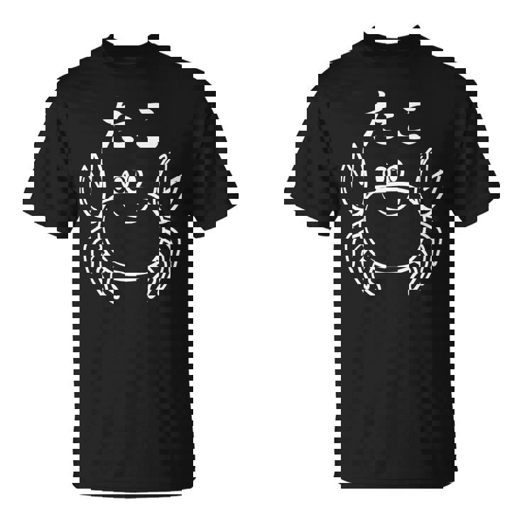 たこ カニ 面白い 長袖tシャツ Tシャツ