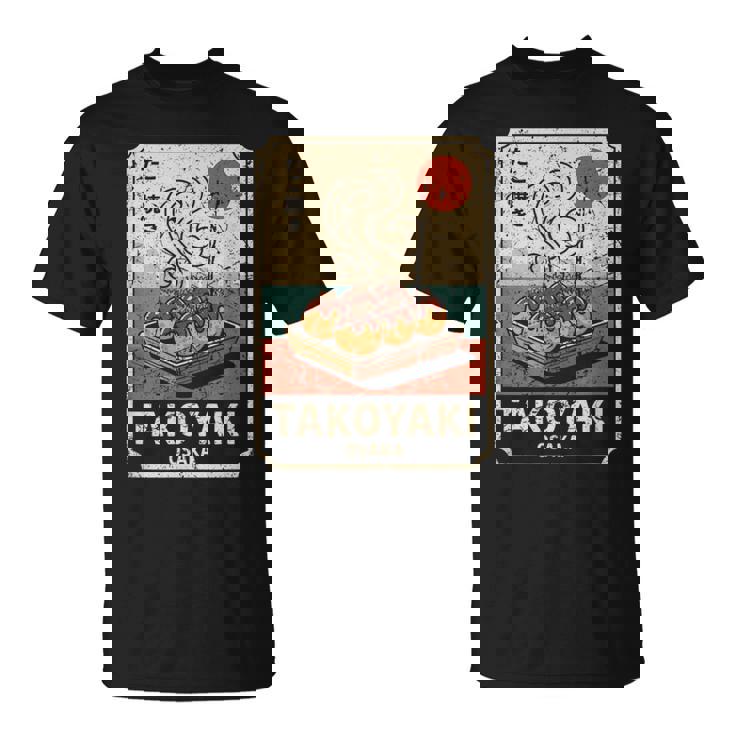 たこ焼きボール 道頓堀 日本 レトロ 和 漢字 お土産 Tシャツ