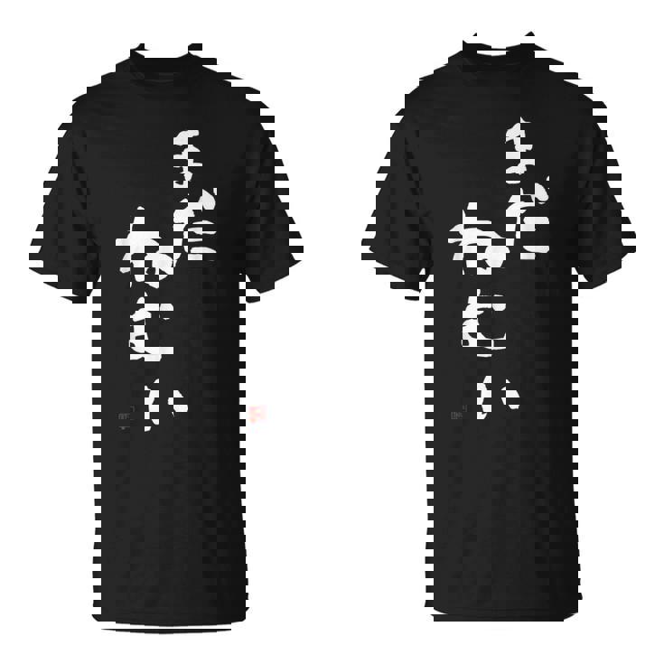 まだねむい 起きたくない 眠い Tシャツ