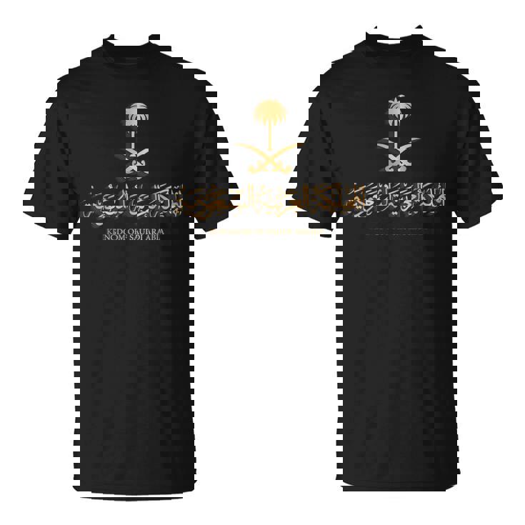 サウジアラビア王国の黄金のエンブレム サウジアラビア国旗 Tシャツ