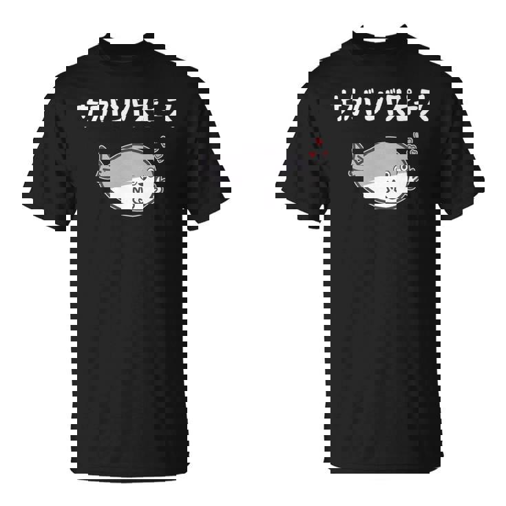 サカバンバスピース サカバンバスピス ギャグ ダジャレ お笑い好き 古代魚 ネタ お笑い おもしろ ネタ 長袖tシャツ Tシャツ