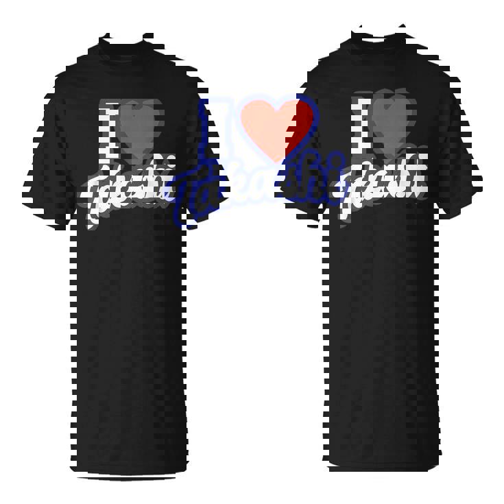 タカシ大好き Tシャツ