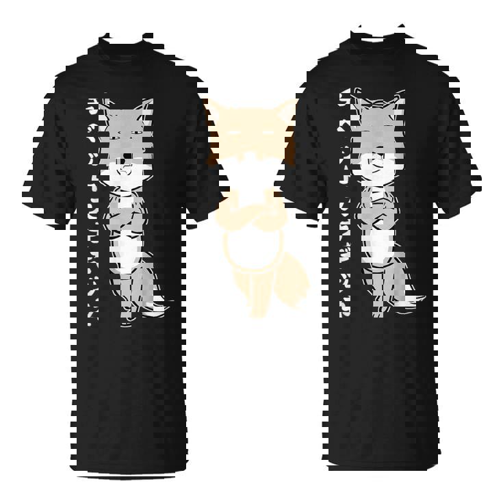 チベットスナギツネ スナギツネ チベスナ顔 きつね 狐の仲間 顔 目が死んでる 動物 イラスト Tシャツ