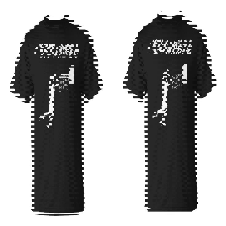 バスケしか勝たん バスケ 高校バスケ バスケ部 バスケットボール部 バスケ好き かっこいい バスケットマン Tシャツ