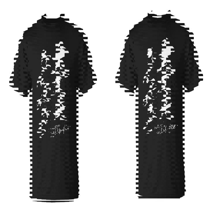 ポジティブな 日本語 毛筆風 書道風 言葉 日本 かっこいい ポジティブ言葉 ポジティブ思考 面白い Tシャツ