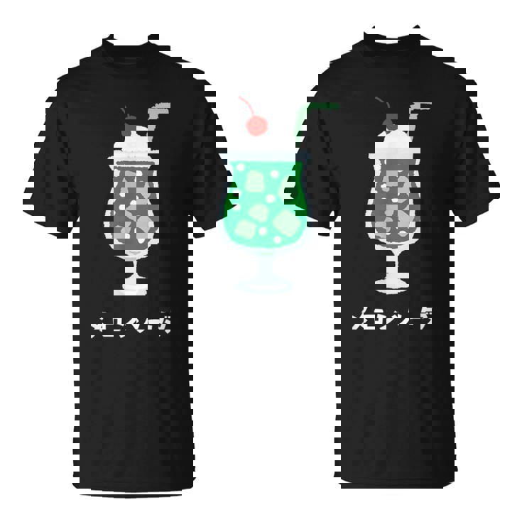 レトロジャパニーズグリーンメロンソーダジュースドリンク 日本 70年代 80年代 Tシャツ