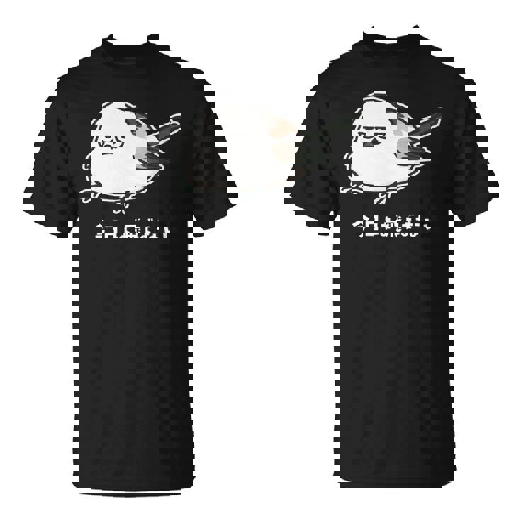 今日は飛ばない やる気ゼロなシマエナガ イラスト 長袖tシャツ Tシャツ