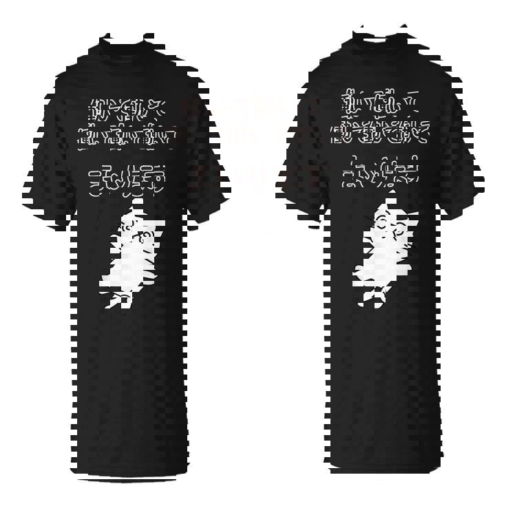 働いて働いて働いて働いて働いてまいります Tシャツ