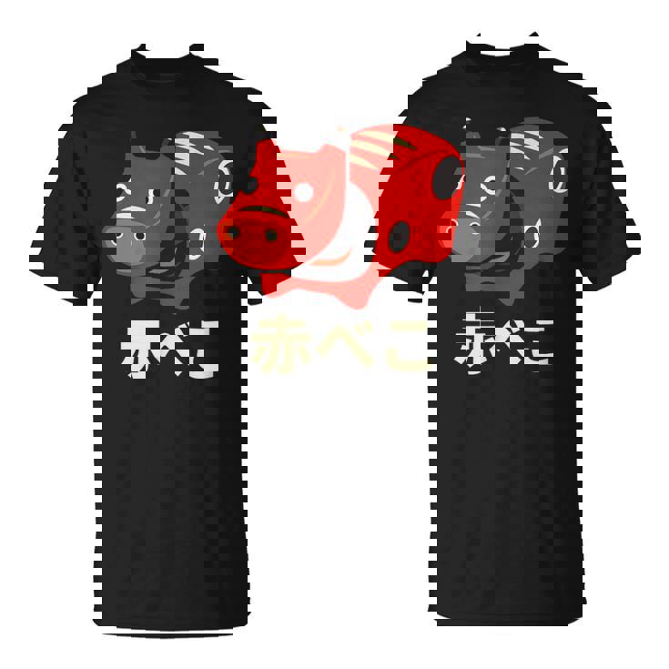 日本赤べこ伝説の牛 会津 福島 お土産 おもちゃ Tシャツ