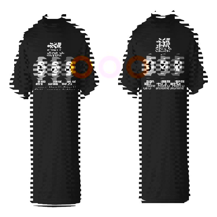 東京地下鉄線 渋谷漢字駅 半蔵文福斗神 Tシャツ