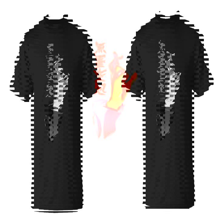 無限の呪術廻戦 Tシャツ