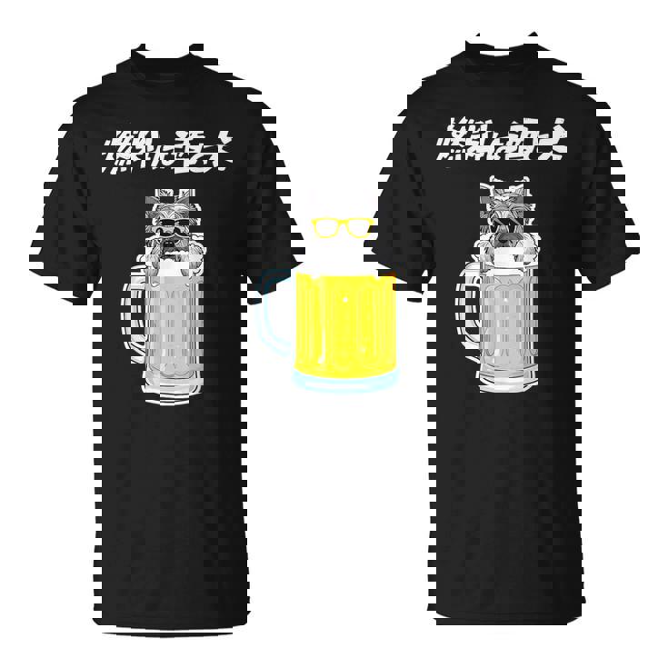 燃料は酒 ヨークシャーテリア グッズ 犬好き おもしろ 面白い ネタ 笑える 飲み会 Tシャツ