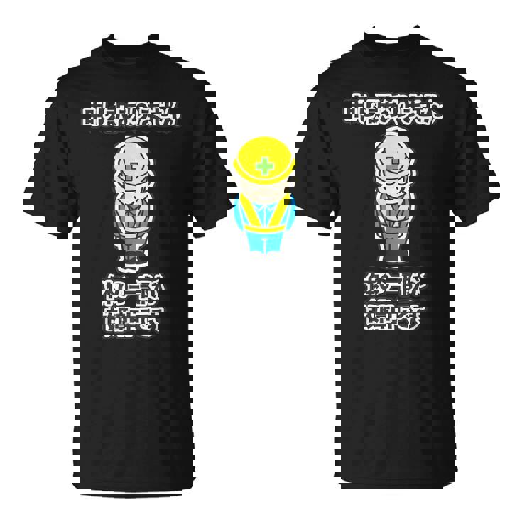 申し訳ありません 体の一部が故障中です《工事看板風》パロディ【変なデザイン屋さん】怪我 ケガ 面白い Tシャツ