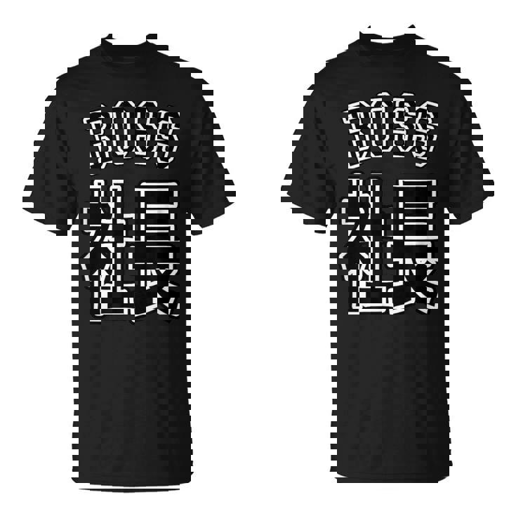 社長 Boss ボス（チームユニフォーム風）【変なデザイン屋さん】文字 面白い ネタ Tシャツ