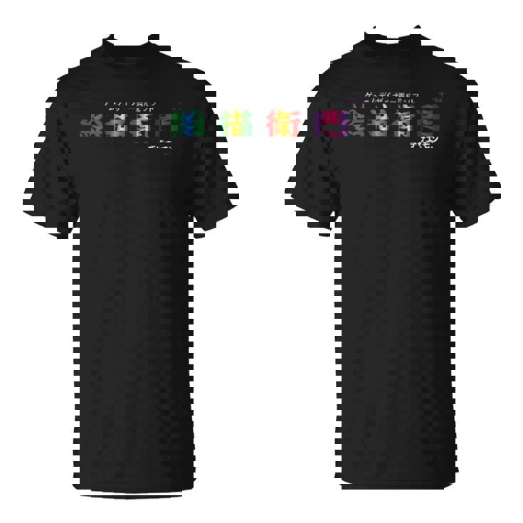 絵描衛門（デザエモン） 02 Tシャツ