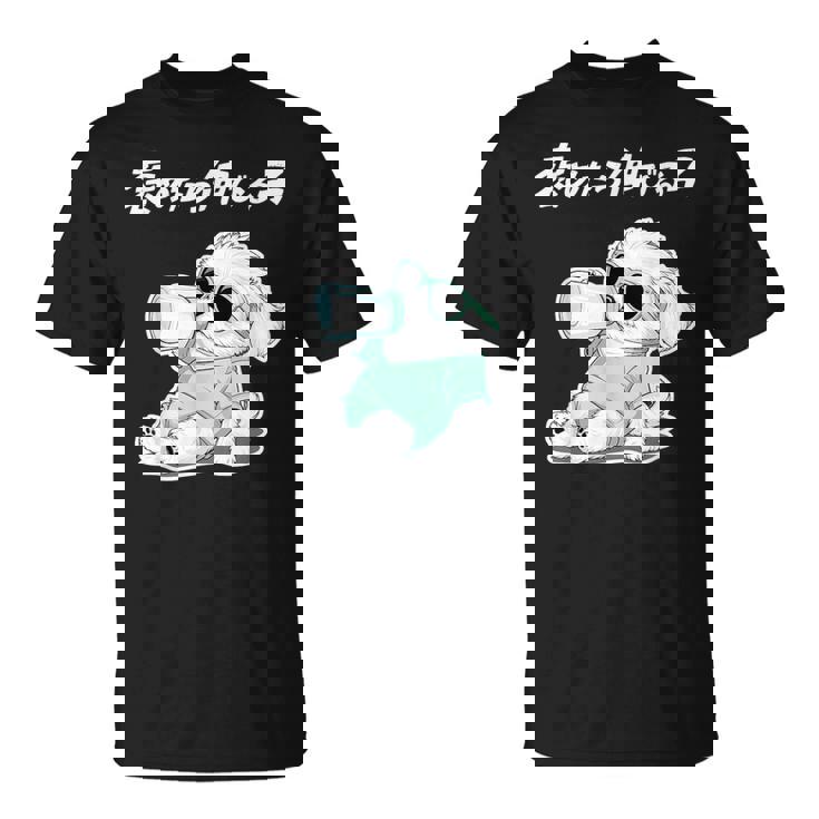 褒めたら伸びる子 マルチーズ グッズ 犬 おもしろ 面白い ネタ 笑える かわいい Tシャツ