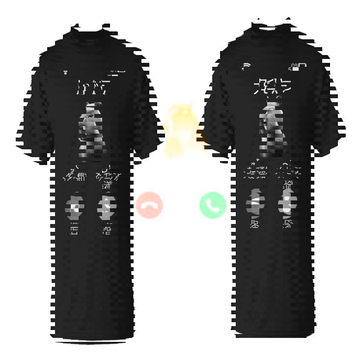 面白いtシャツ カピバラ メンズ げっ歯類 グッズ かわいい おもしろ 面白い 服 ネタ 動物 ウケ狙い Tシャツ